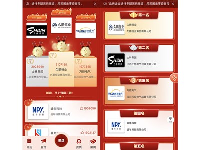 2026综合支架十大品牌榜单